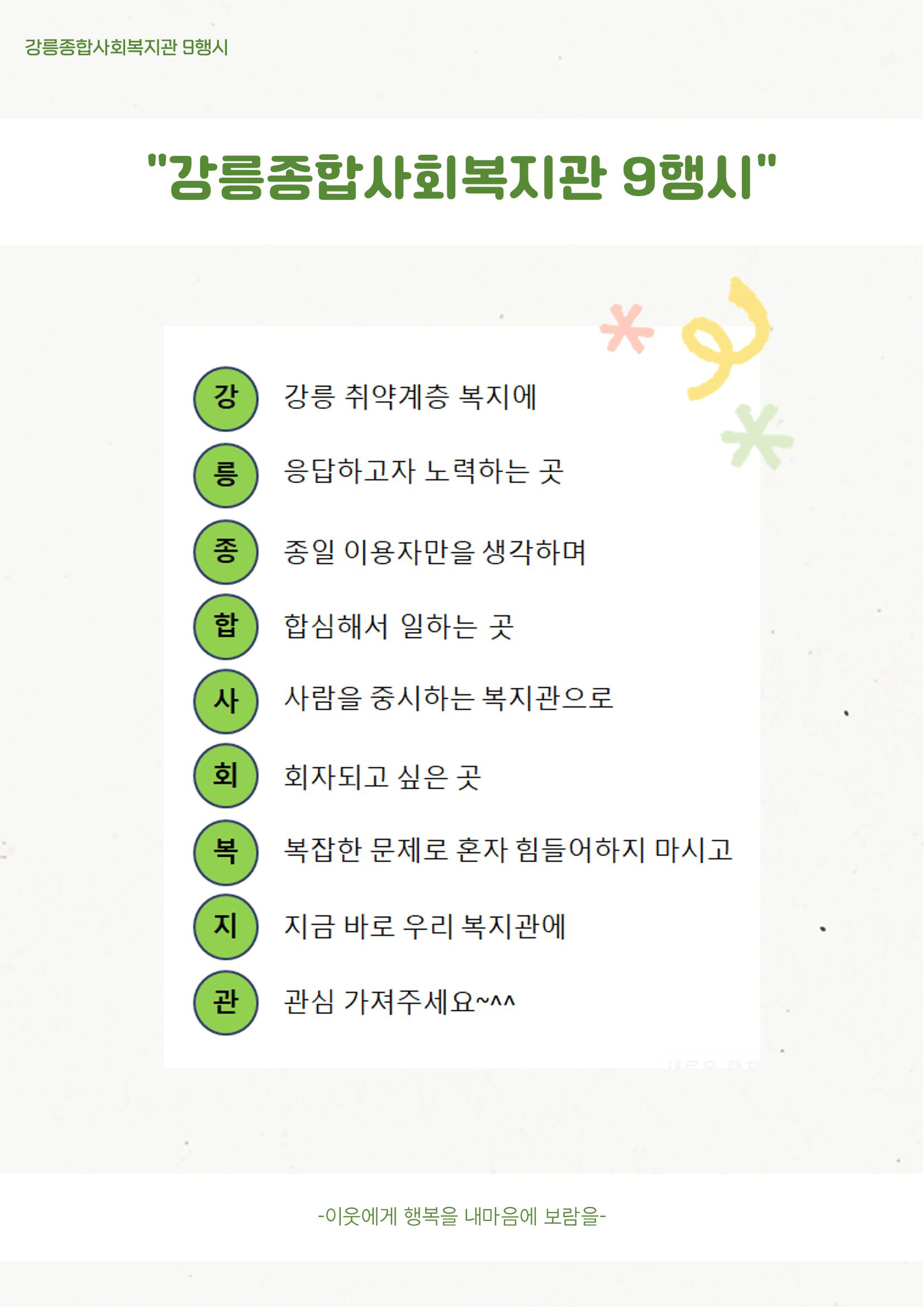 마카모예 2호 2페이지