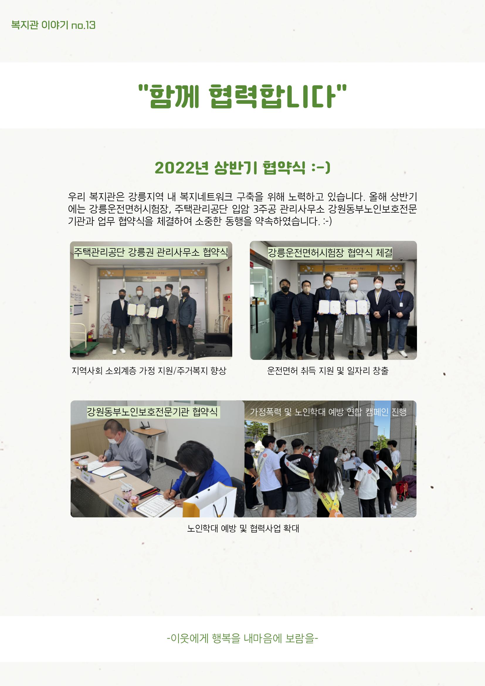 마카모예 2호 21페이지