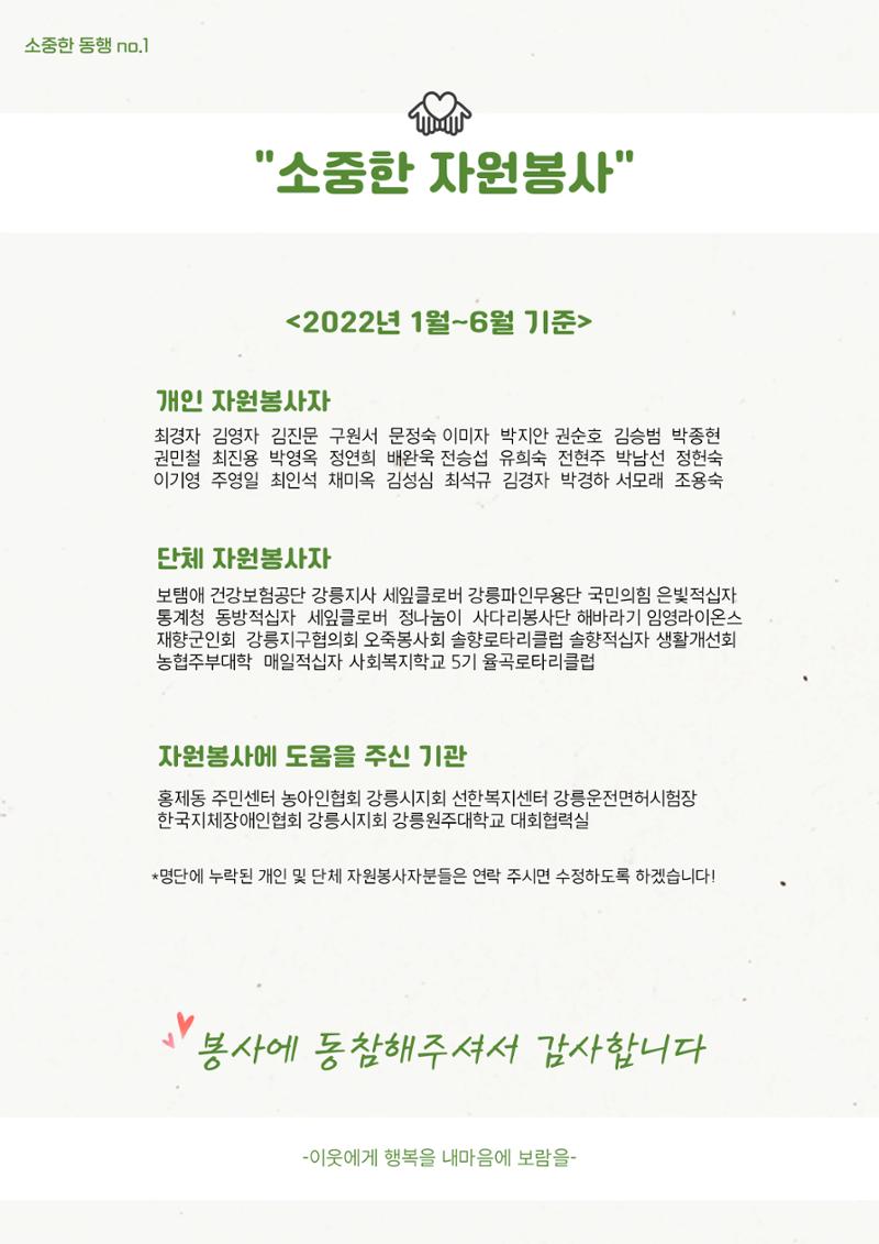 마카모예 2호 22페이지