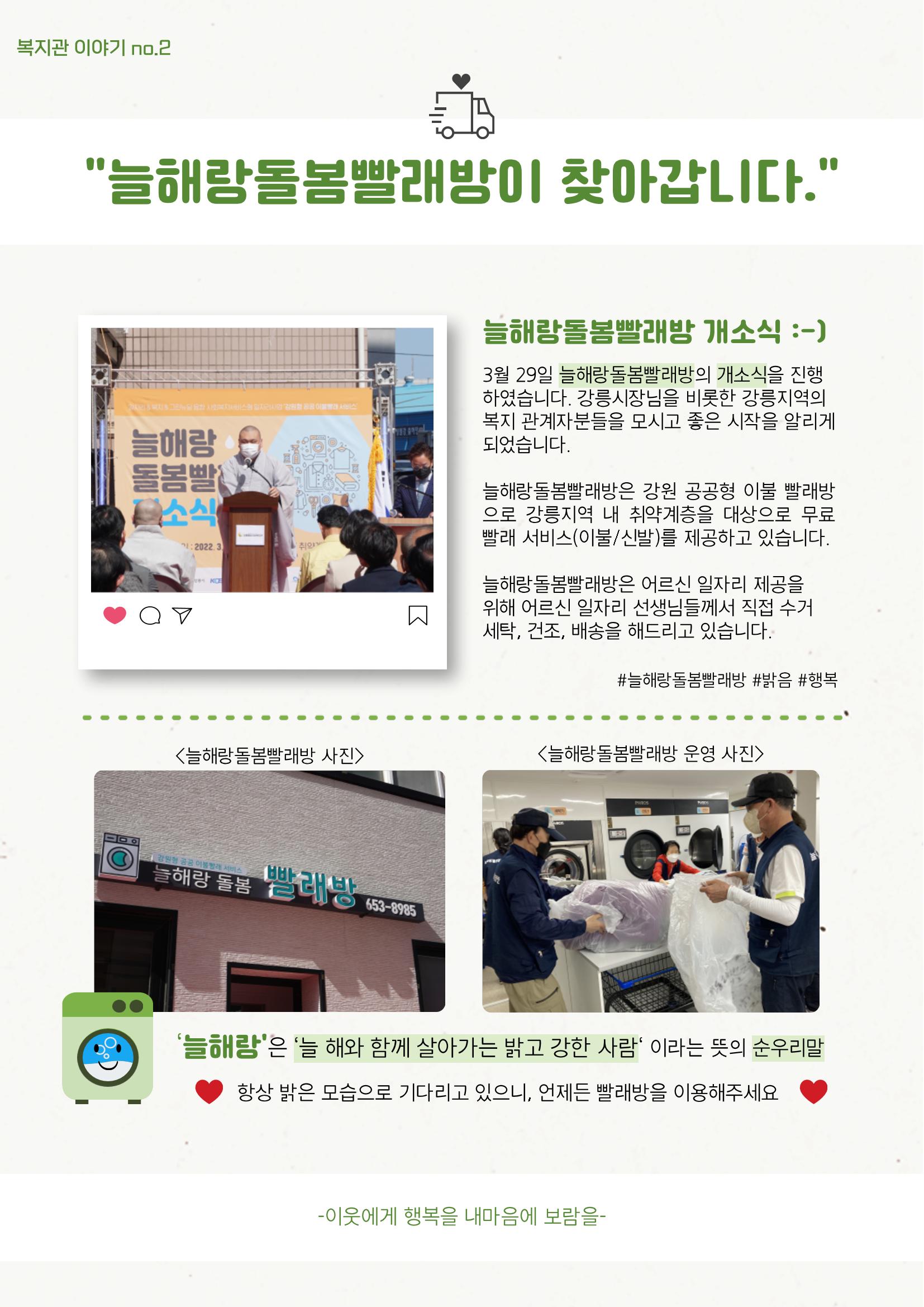 마카모예 2호 4페이지