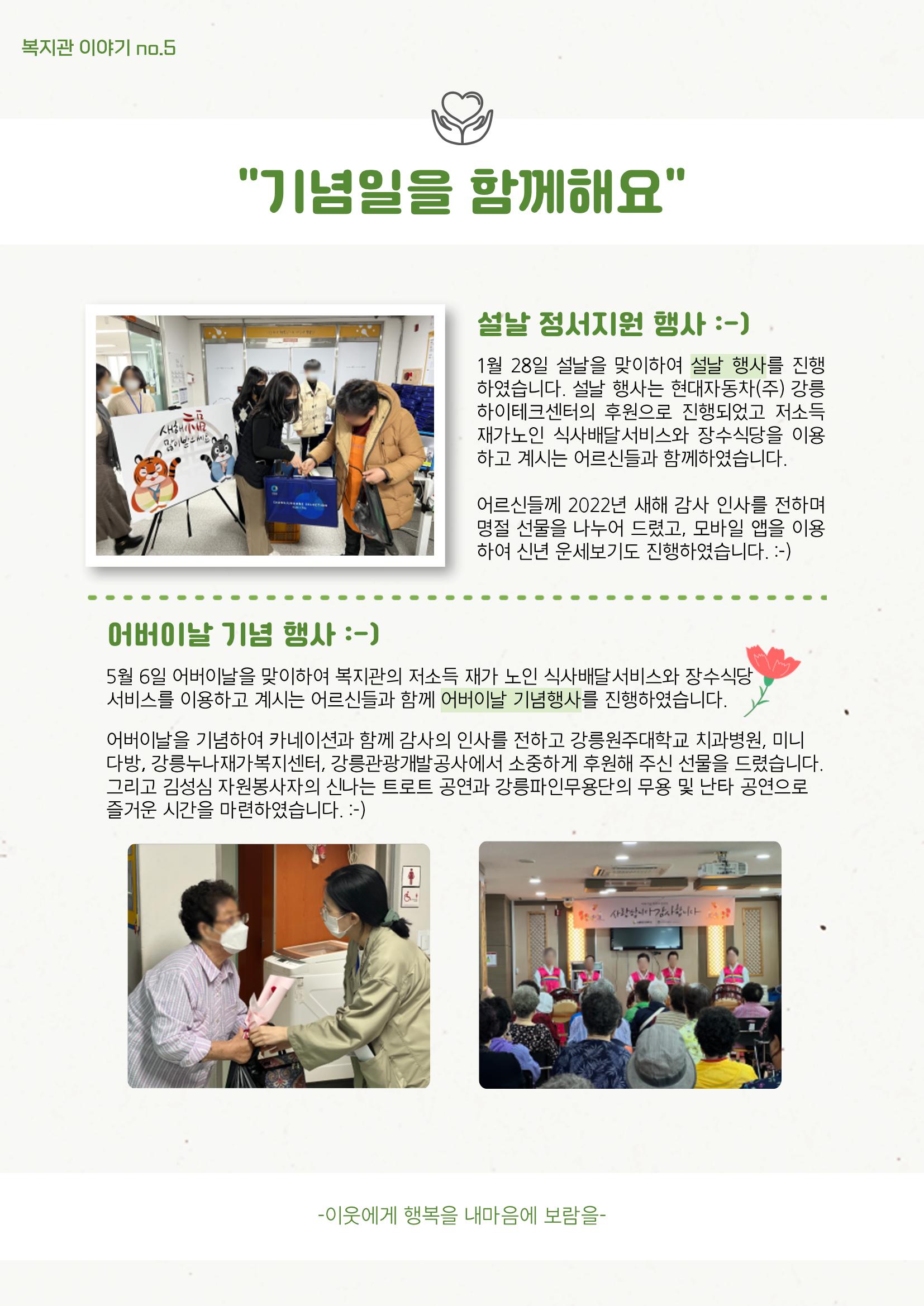 마카모예 2호 7페이지