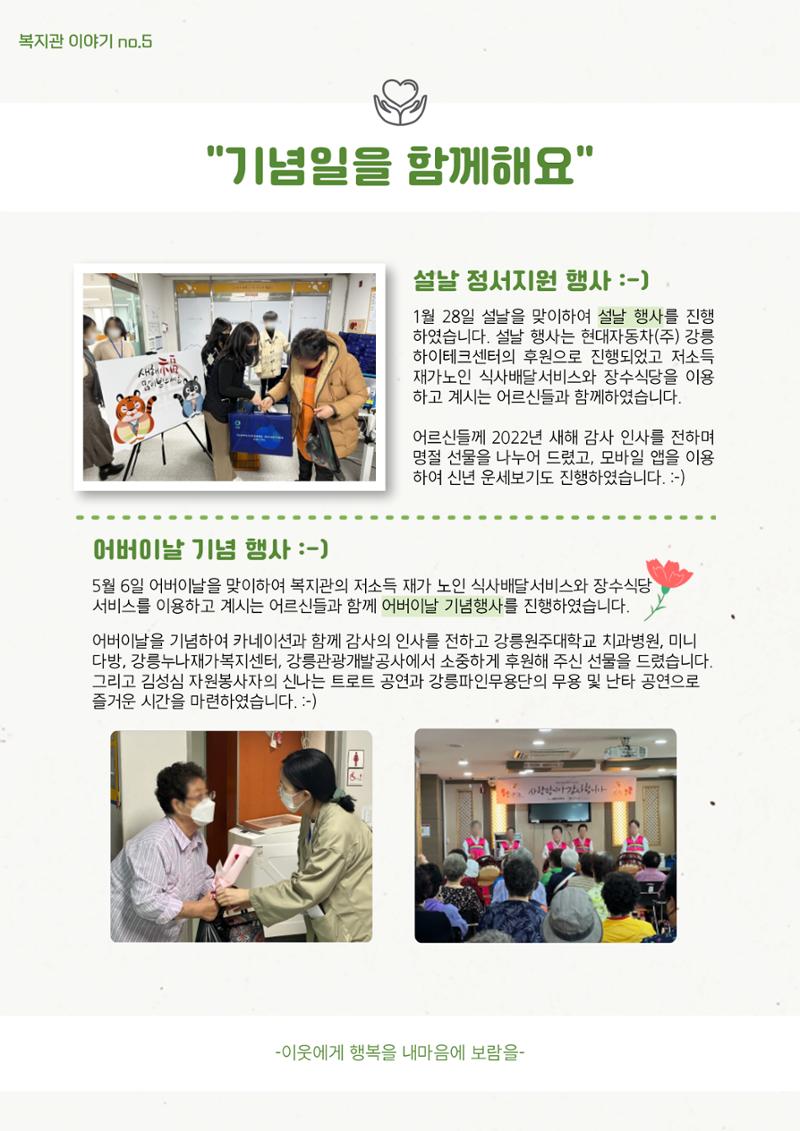 마카모예 2호 7페이지