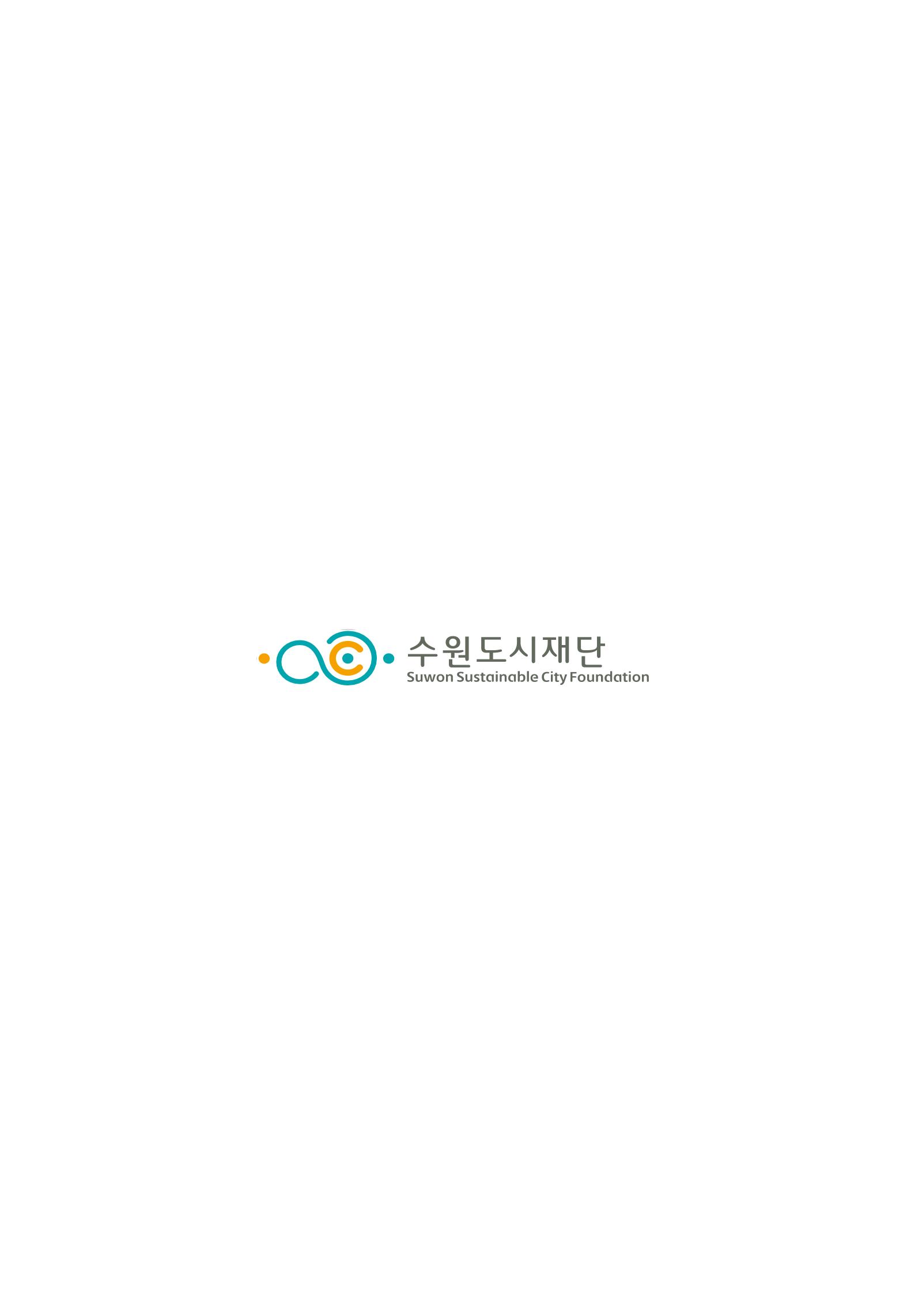 어울림매산_2022.08_Vol.12 16페이지