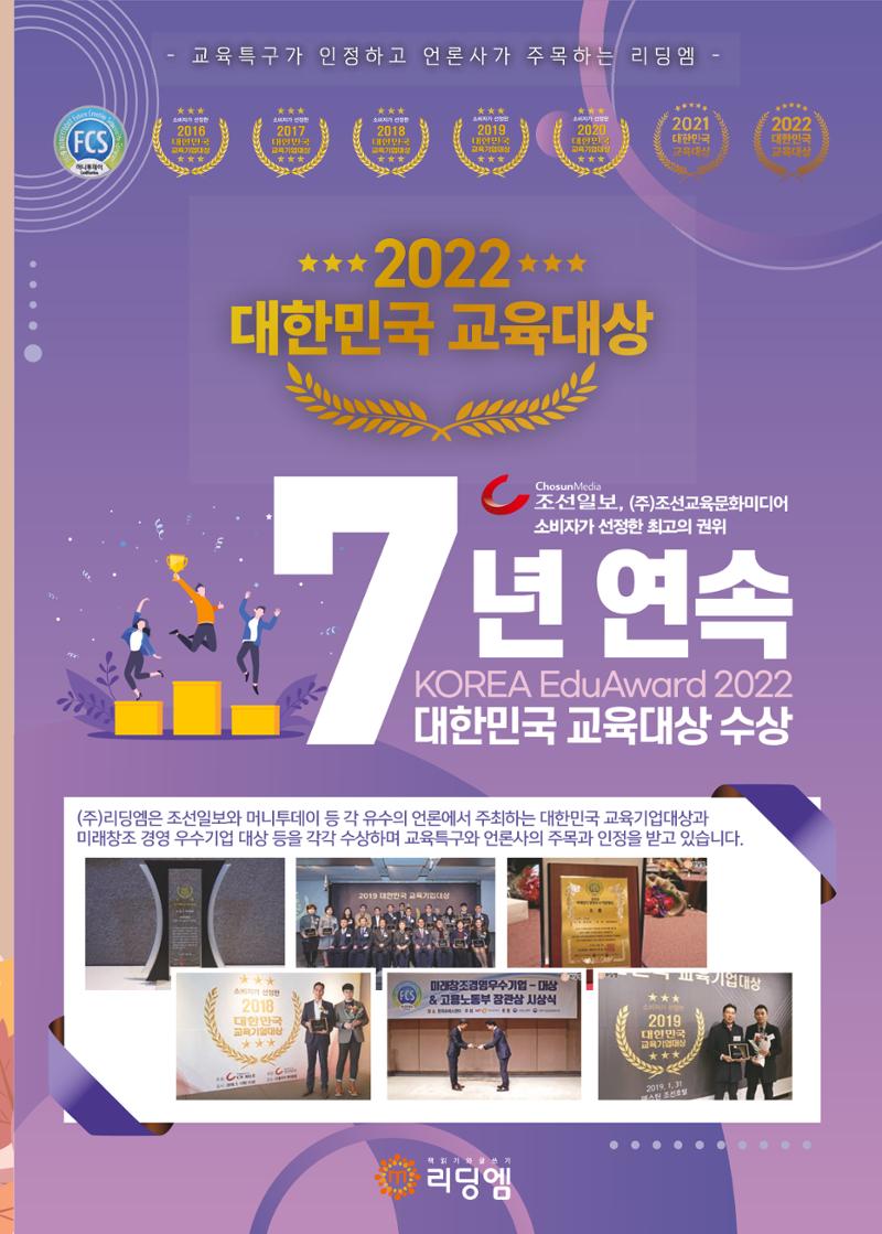 리딩엠 매거진M 2022년 가을호 [부산해운대] 11페이지