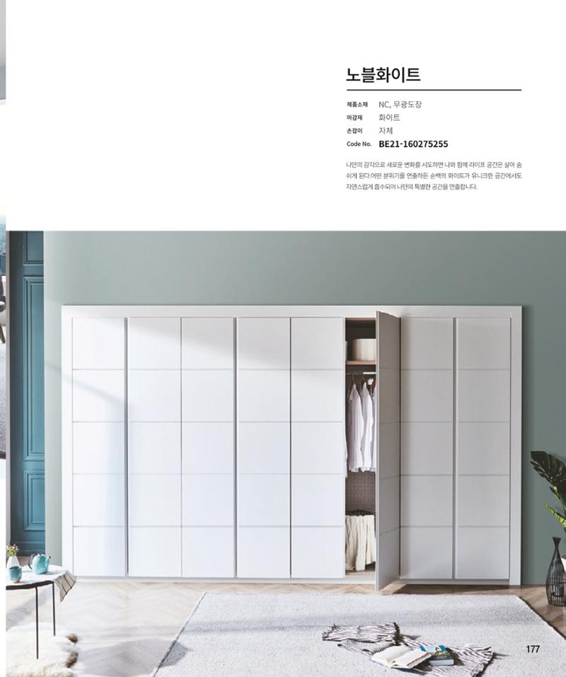 23년_본카다록 177페이지