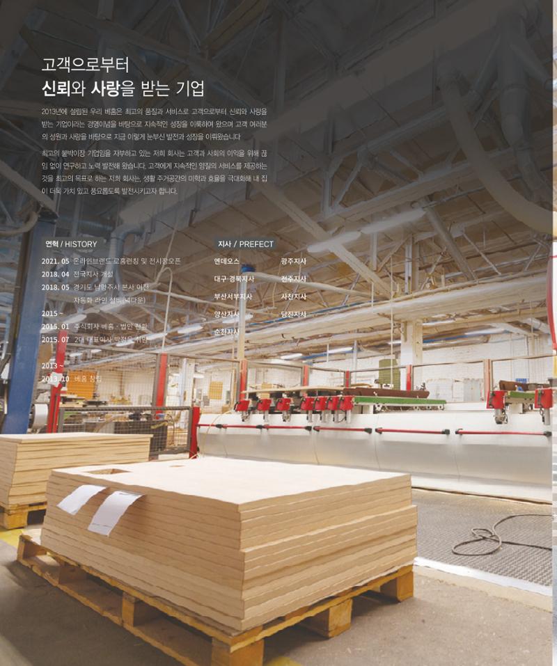 23년_본카다록 2페이지