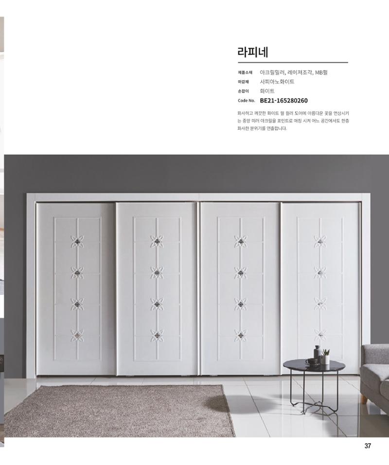 23년_본카다록 37페이지