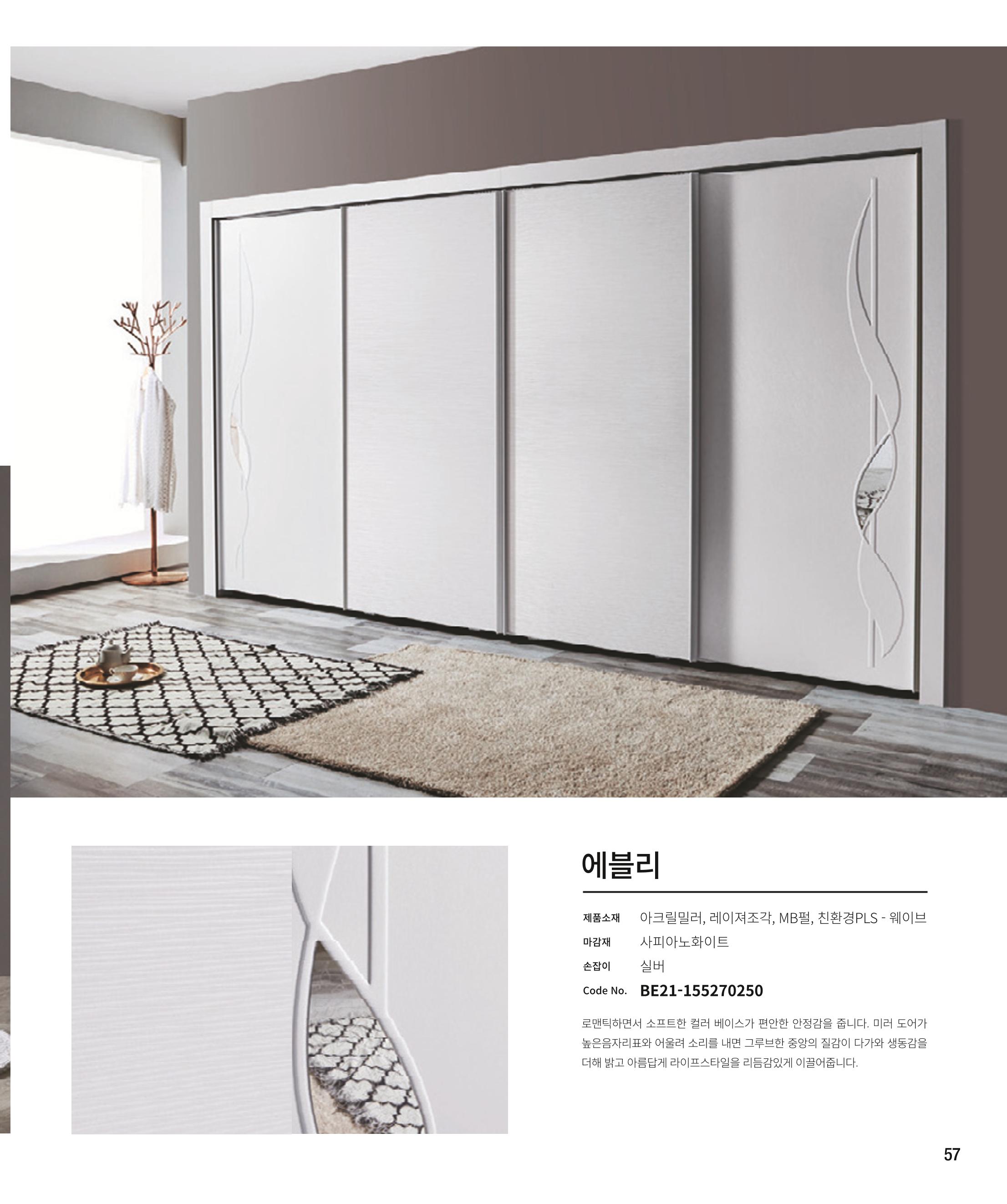 23년_본카다록 57페이지