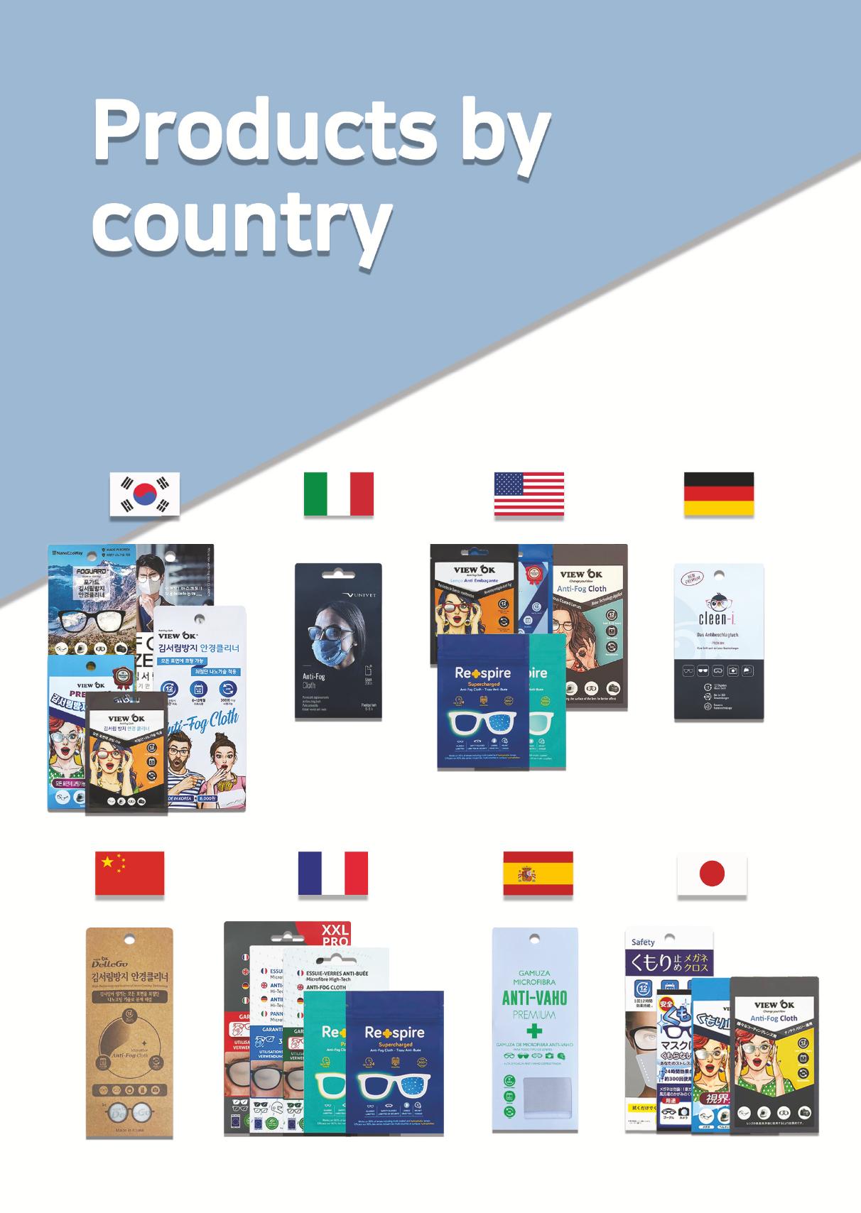 Nanoecoway BROCHURE 3페이지