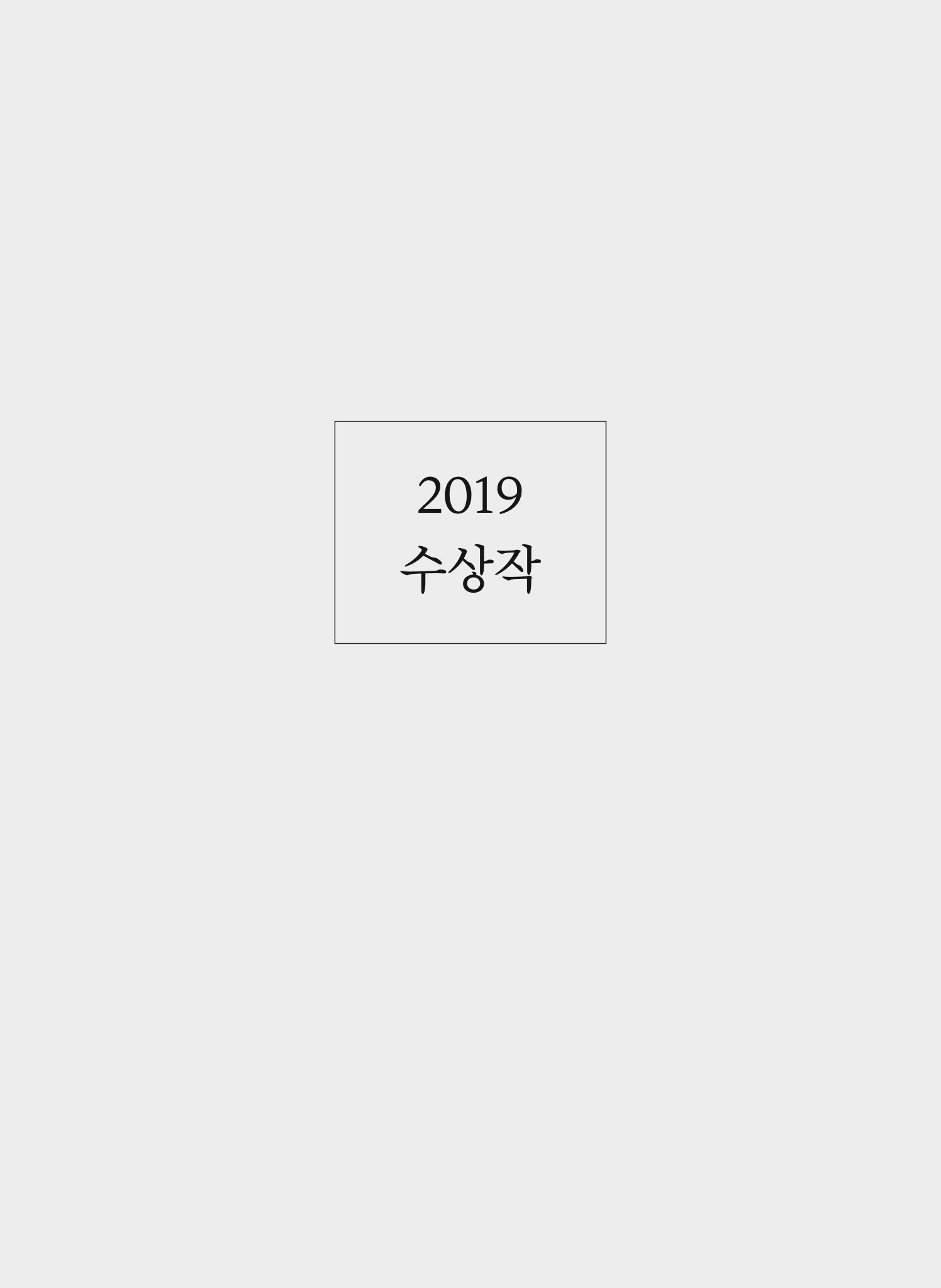 (2017년~2021년) 이순신 독후감 작품집 41페이지