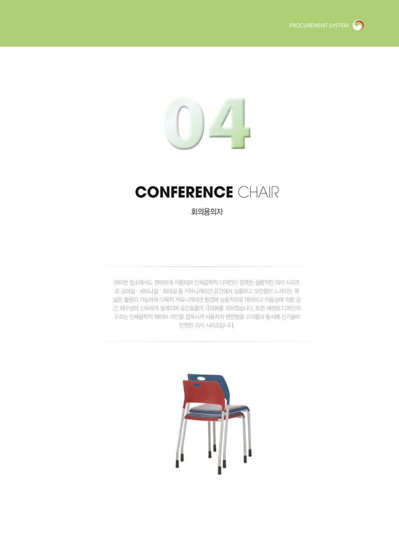 애니체_종합본 73페이지