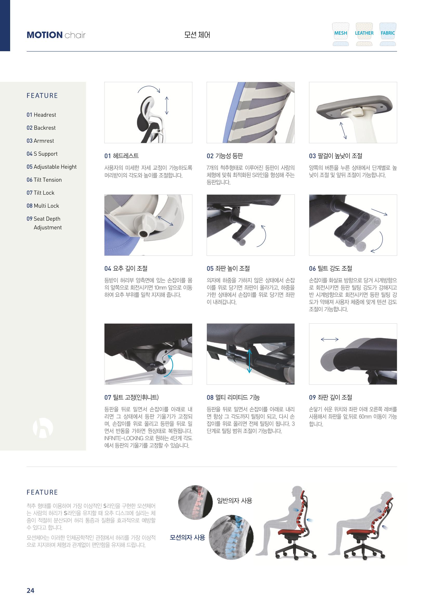 우수제품 13페이지