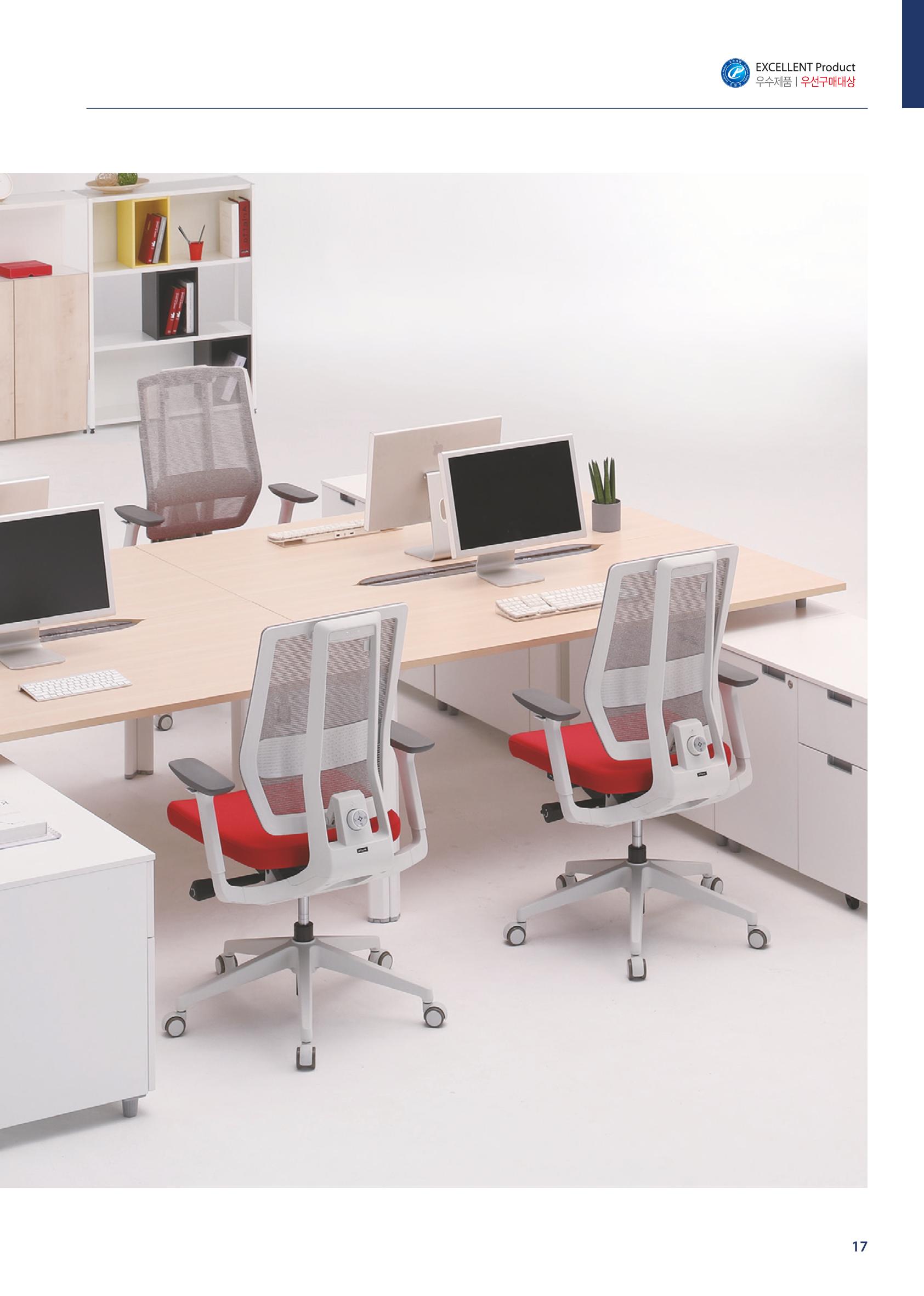 우수제품 29페이지