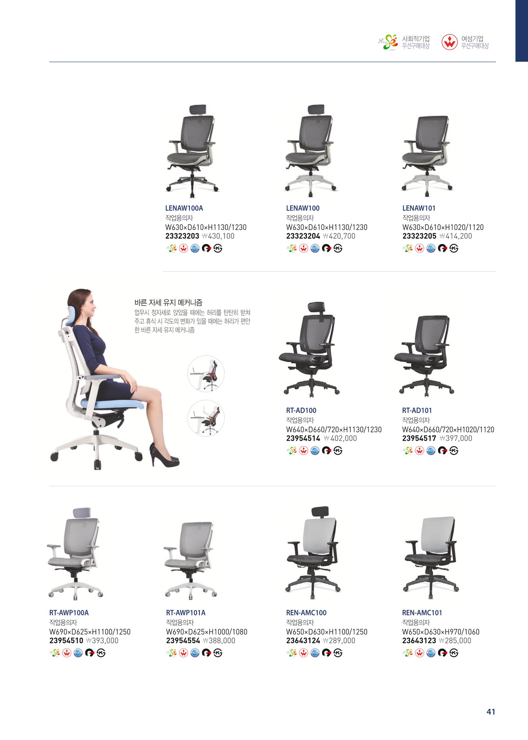 우수제품 32페이지