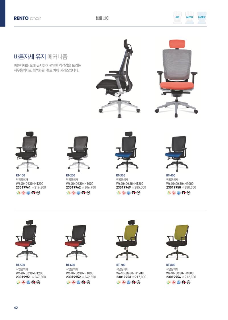 우수제품 33페이지
