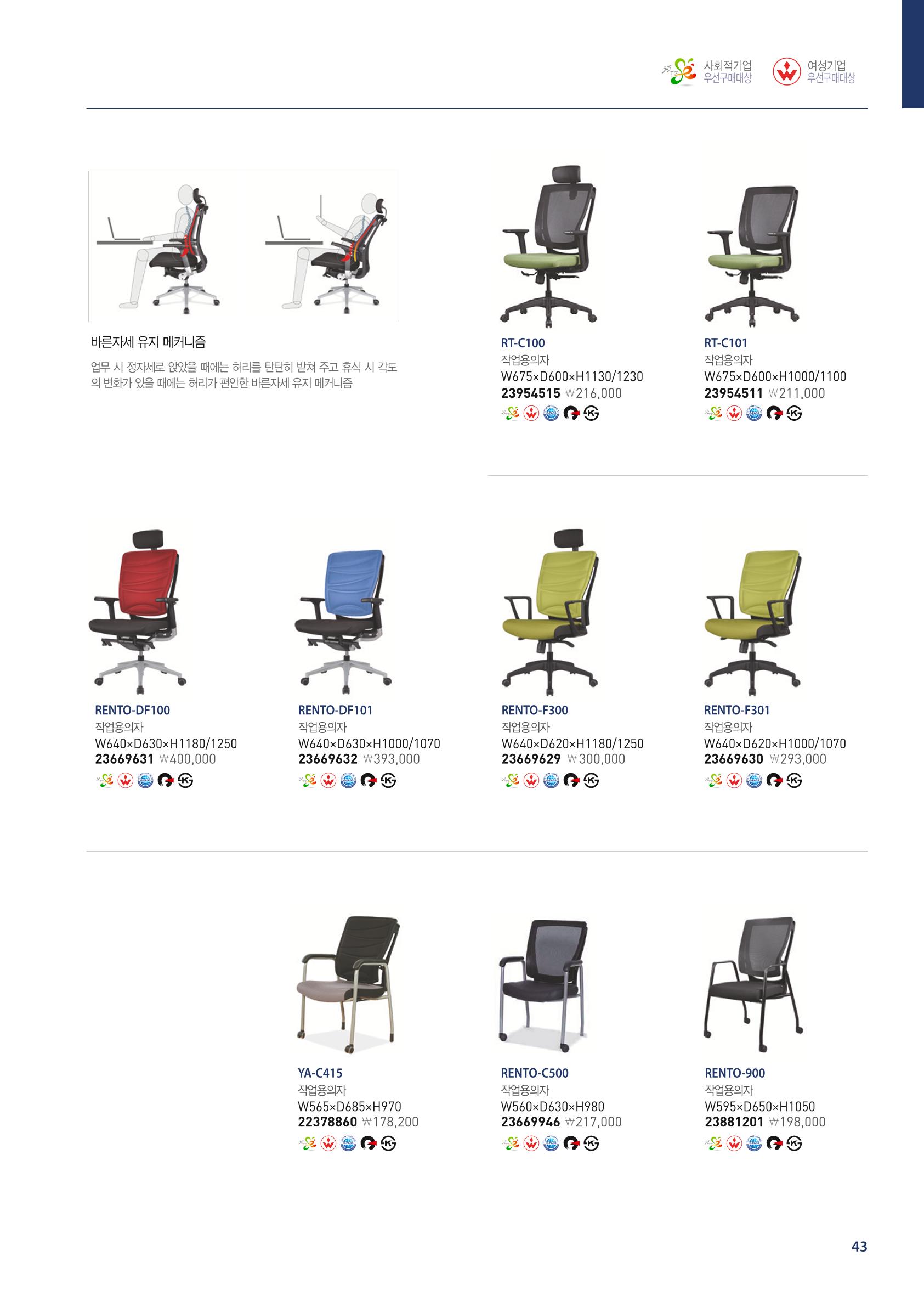 우수제품 34페이지