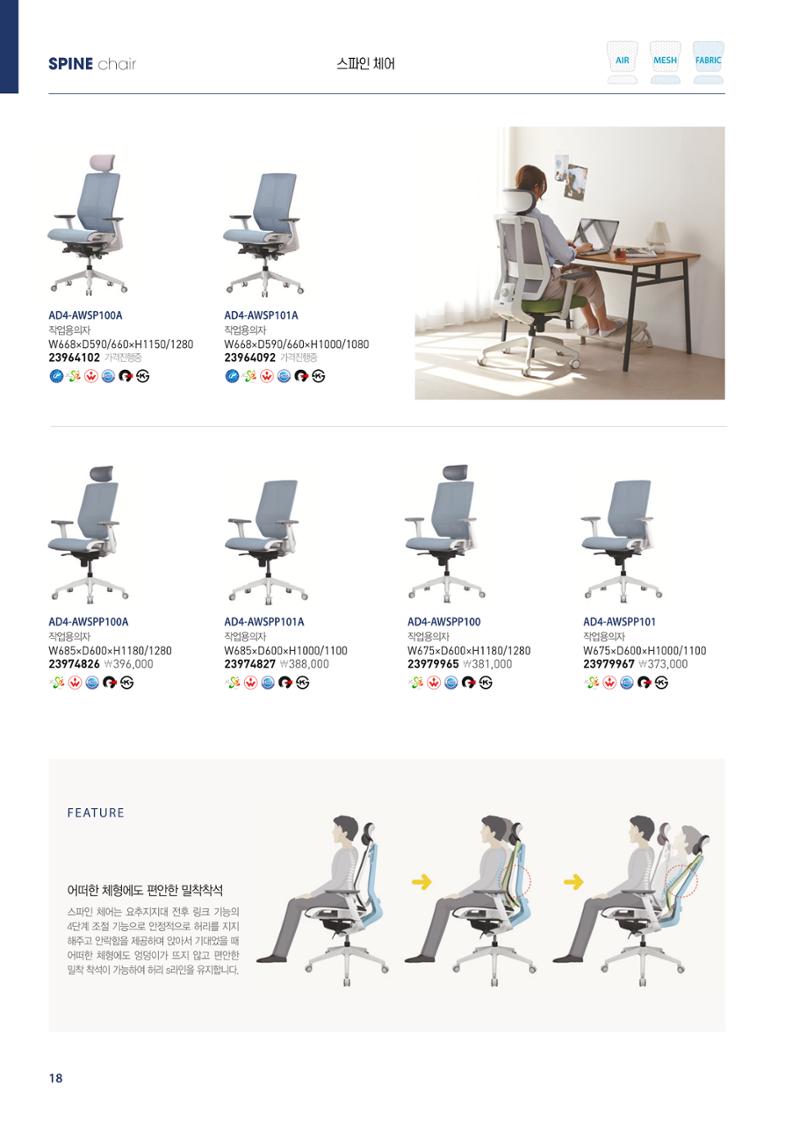 우수제품 7페이지