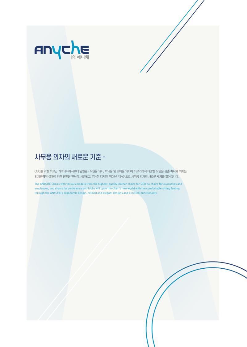 정부조달물자조회방법및구매방법 3페이지