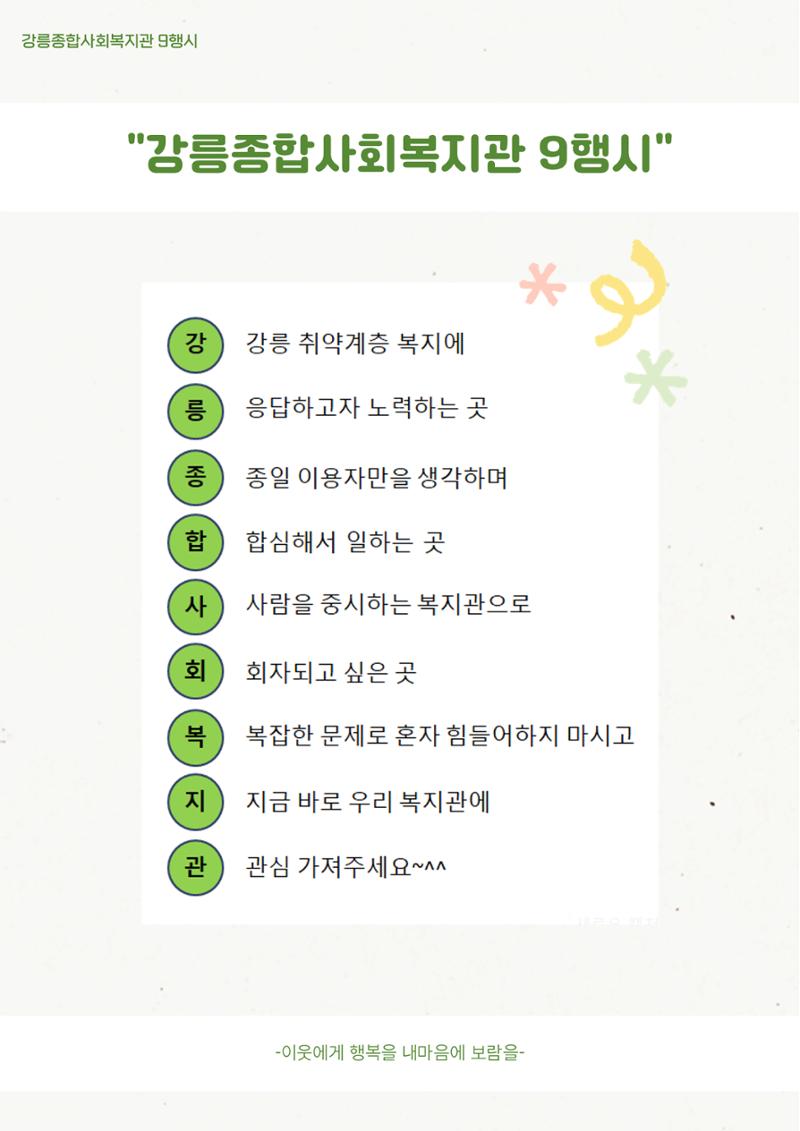 2022 마카모예 소식지 2호 2페이지