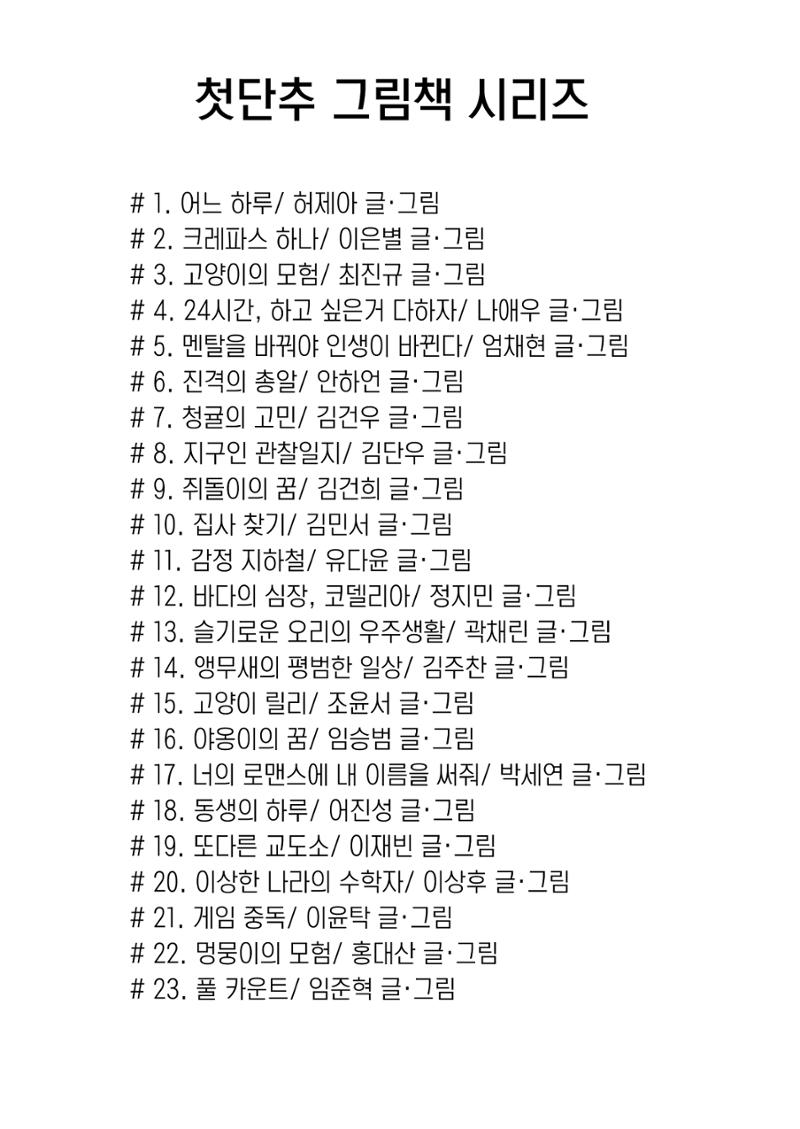 홍대산 21페이지