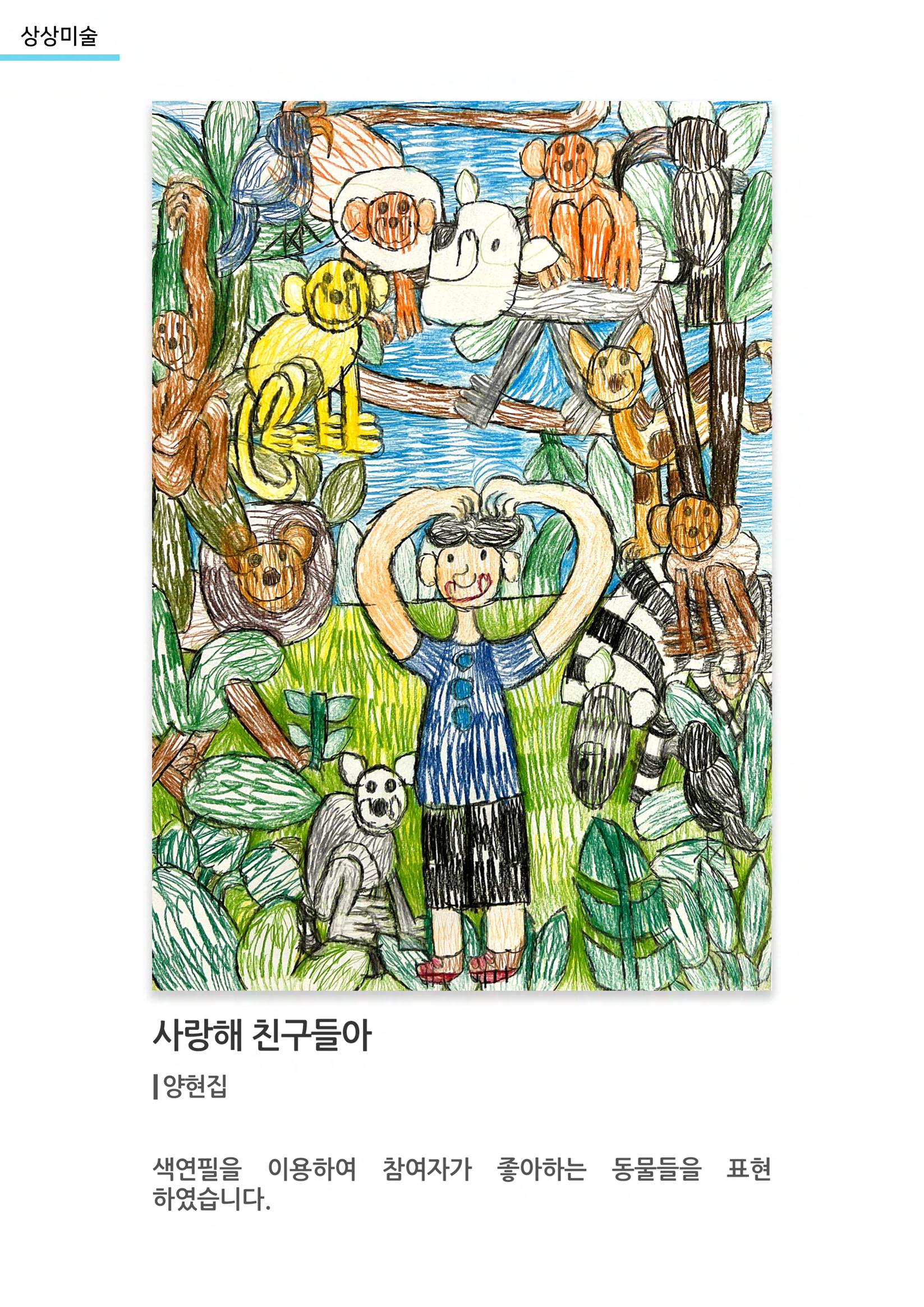 비상-아르떼아카데미 10페이지