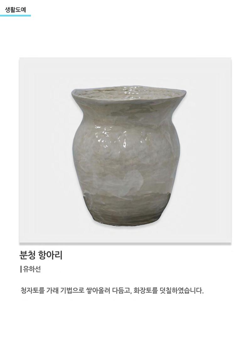 비상-아르떼아카데미 24페이지