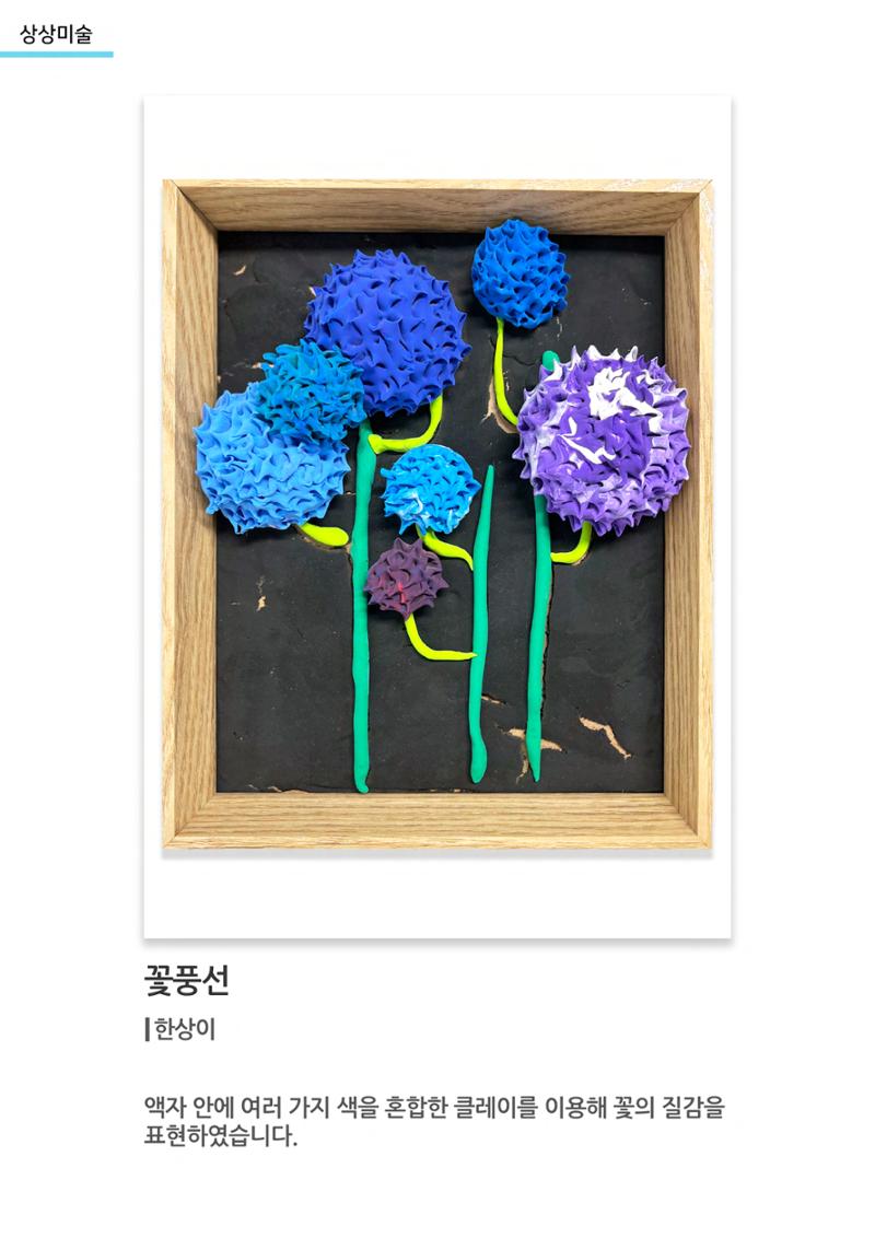비상-아르떼아카데미 4페이지