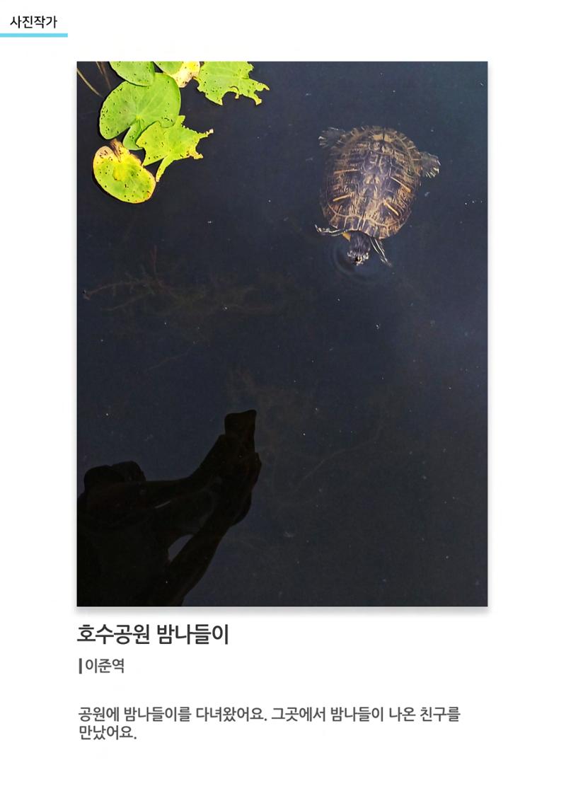 비상-아르떼아카데미 42페이지