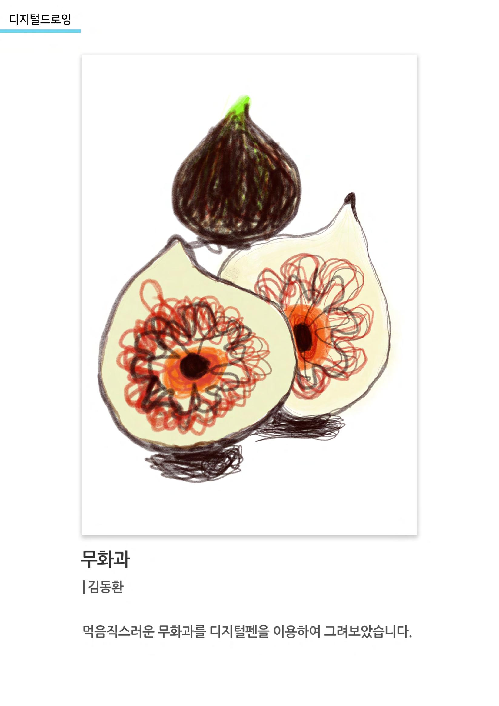 비상-아르떼아카데미 50페이지