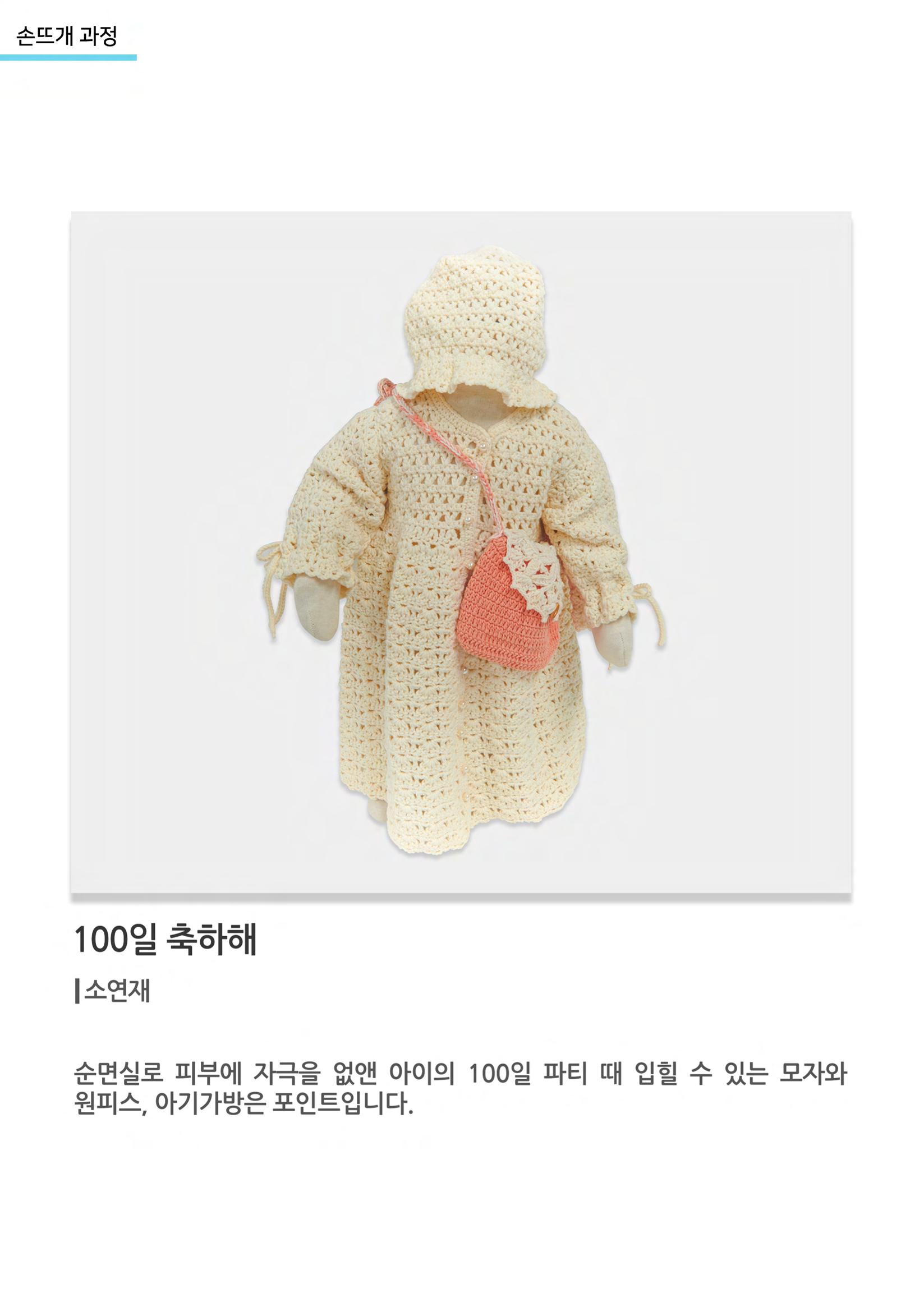 비상-고양평생대학 18페이지