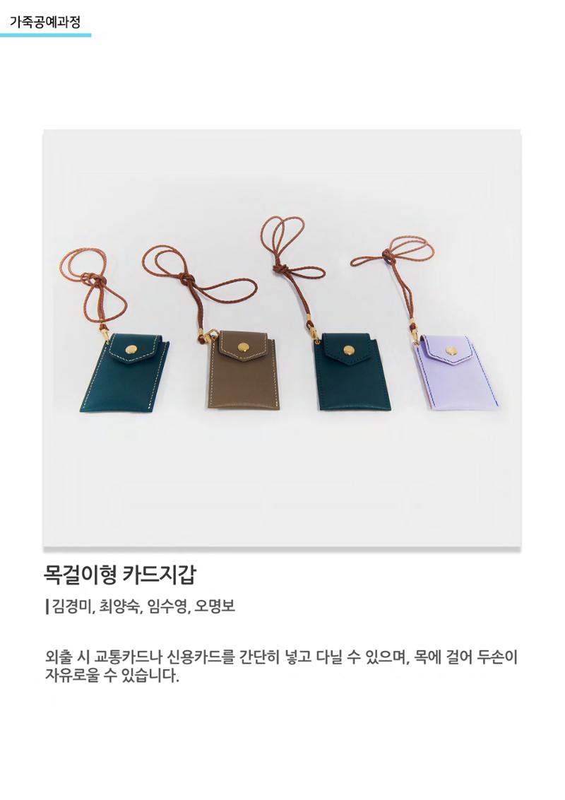 비상-고양평생대학 2페이지