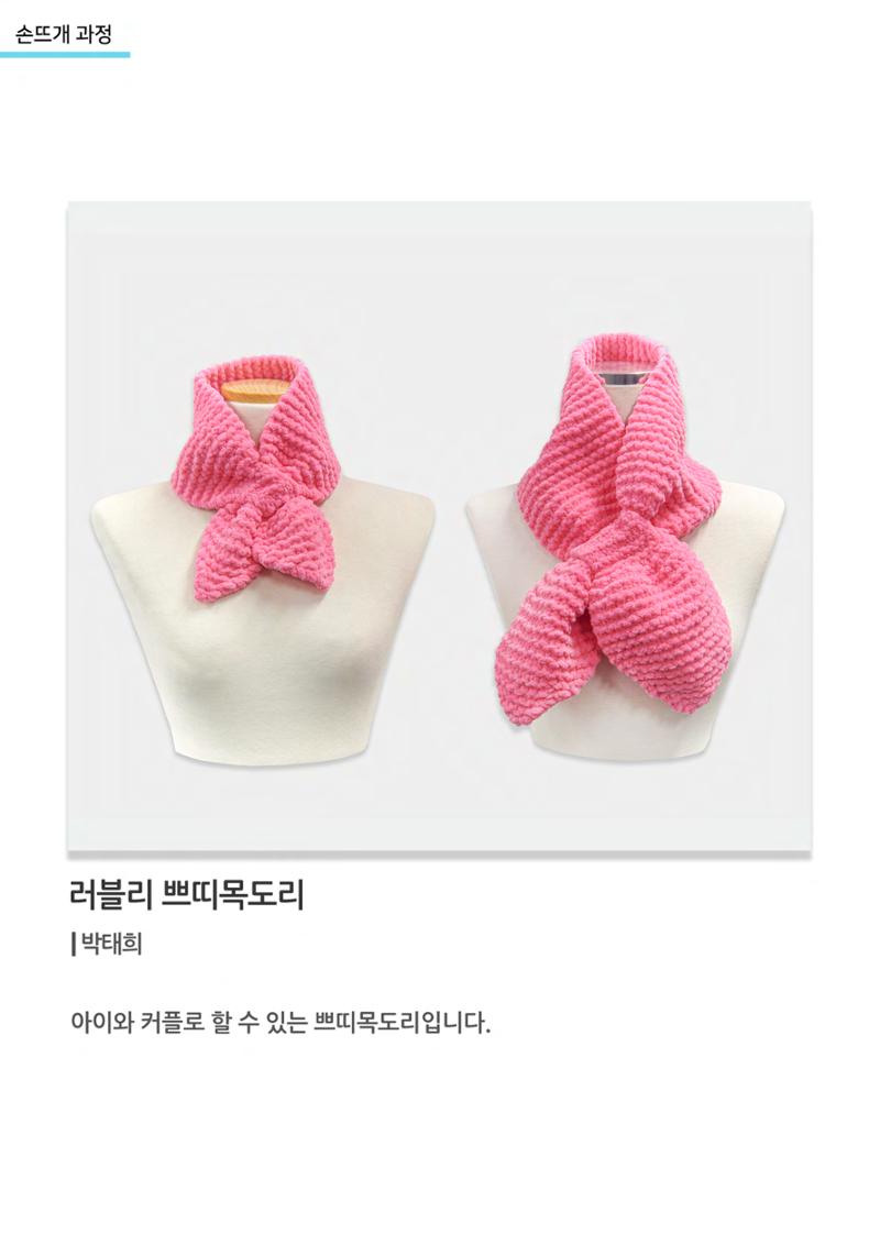 비상-고양평생대학 21페이지