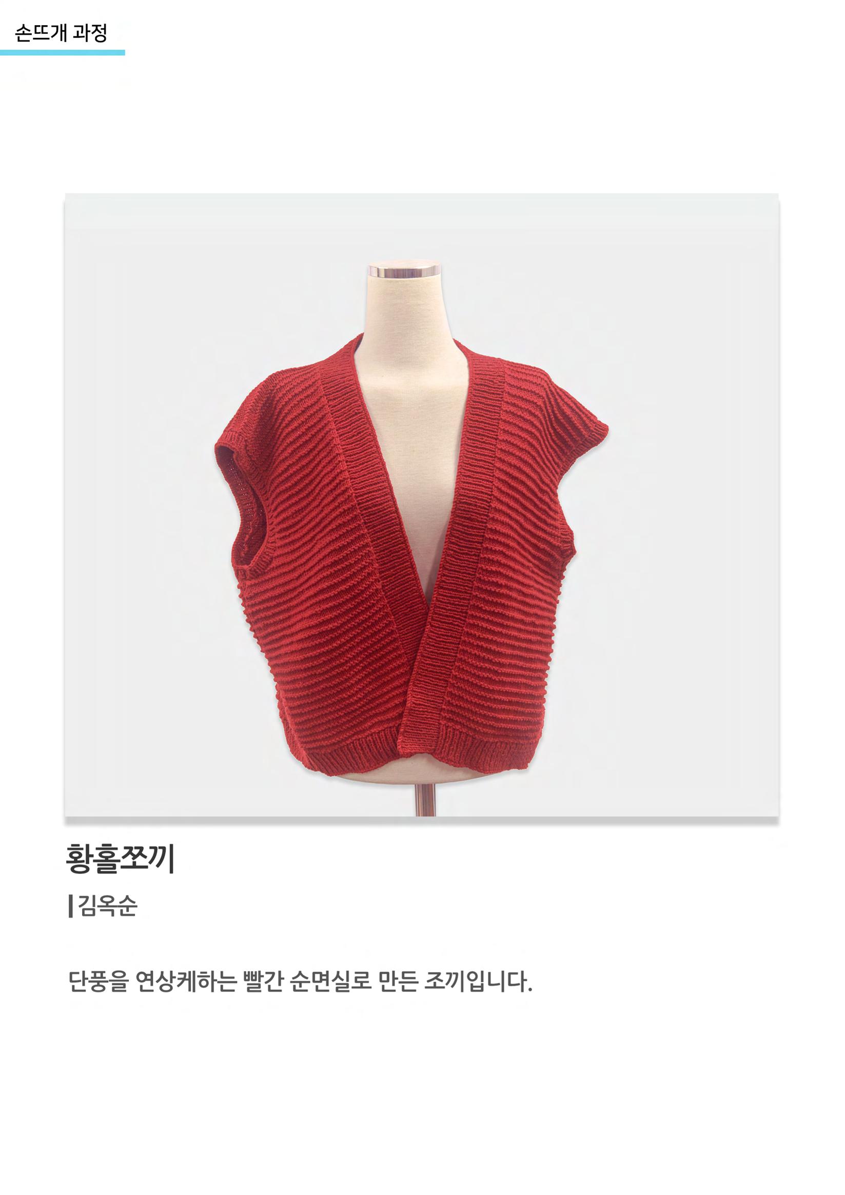 비상-고양평생대학 22페이지
