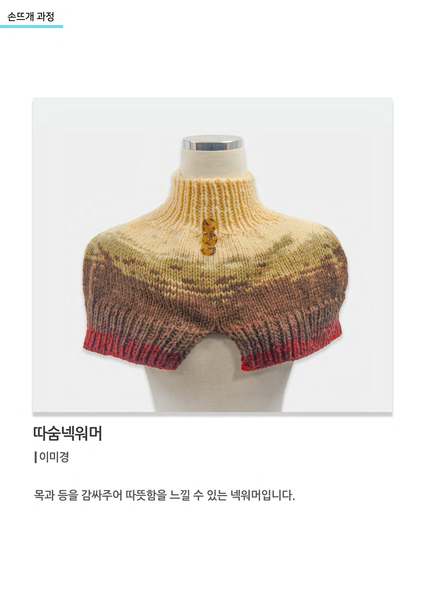 비상-고양평생대학 23페이지