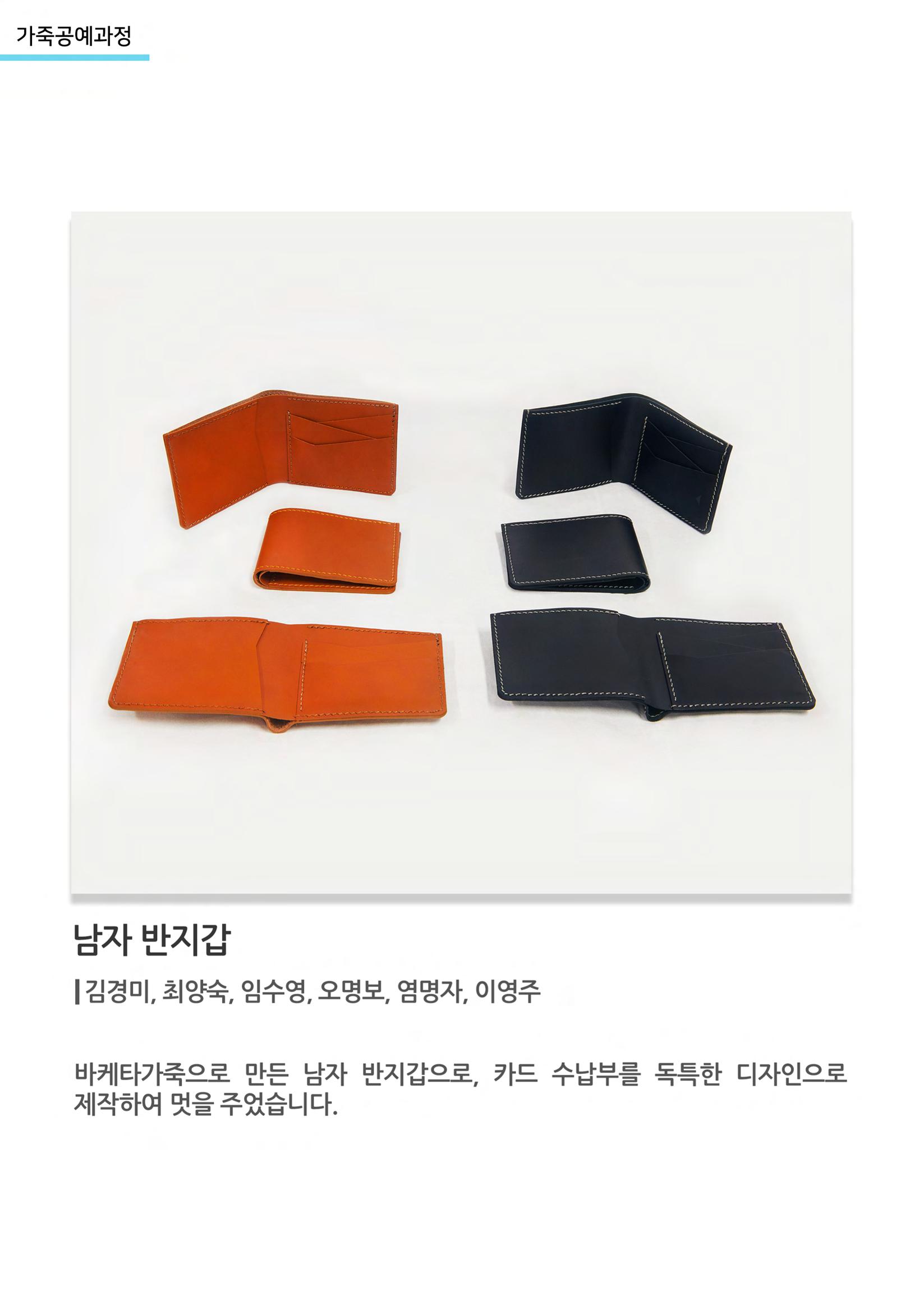 비상-고양평생대학 3페이지