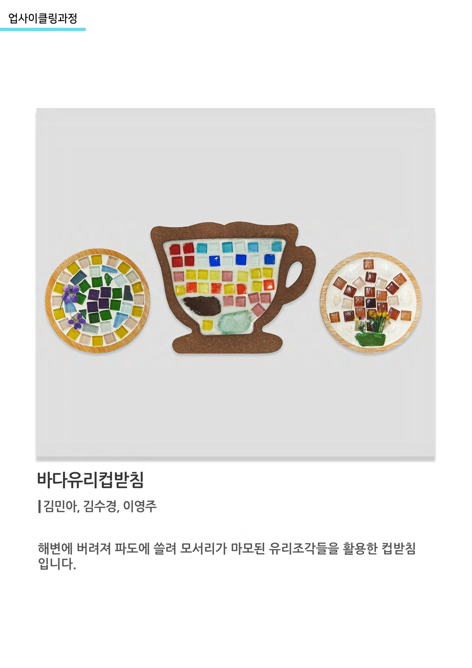비상-고양평생대학 30페이지