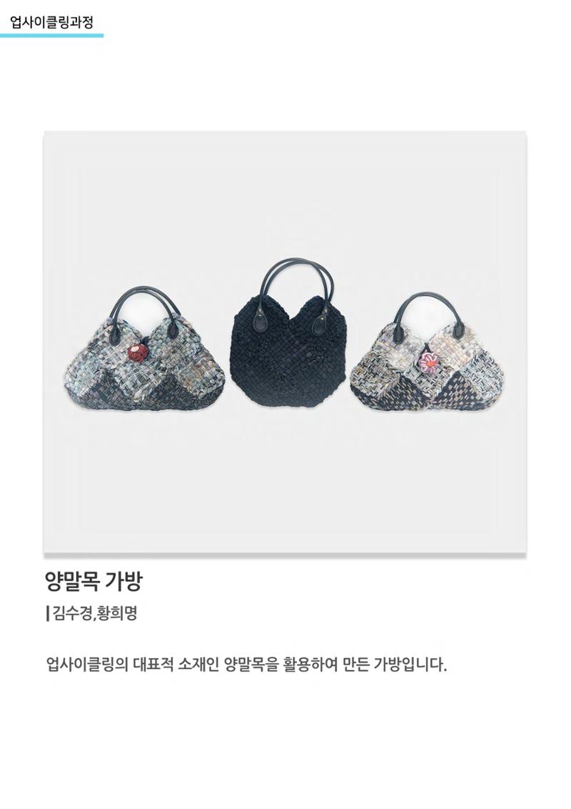 비상-고양평생대학 33페이지