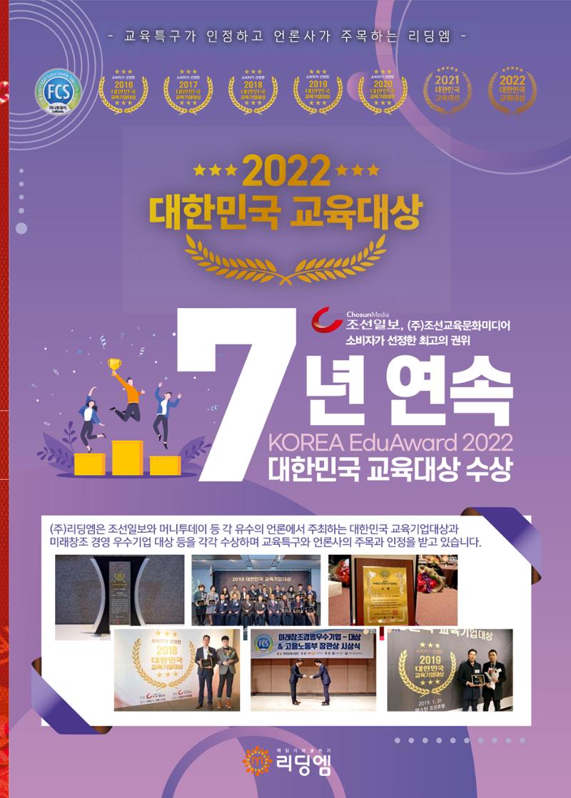 리딩엠 매거진M 2022년 겨울호[도곡] 13페이지