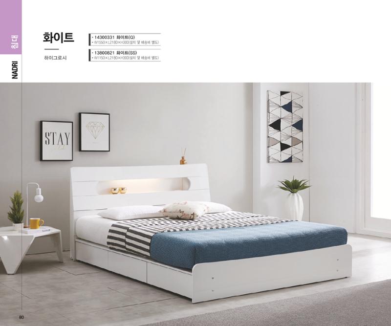 23년1월_나드리가구 81페이지