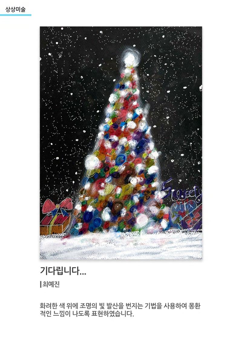 01. 아르떼아카데미 10페이지