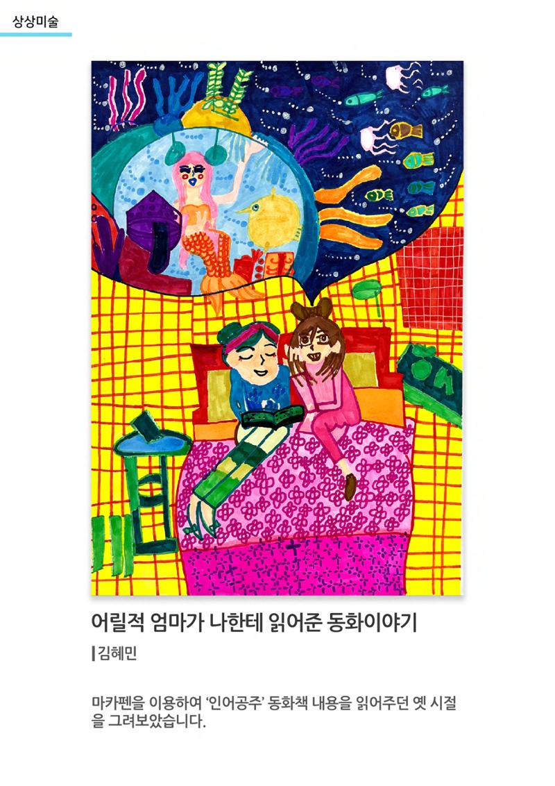 01. 아르떼아카데미 2페이지