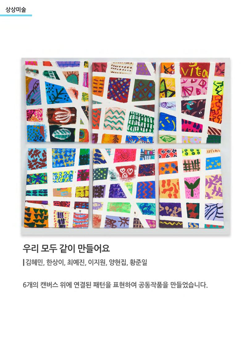 01. 아르떼아카데미 25페이지