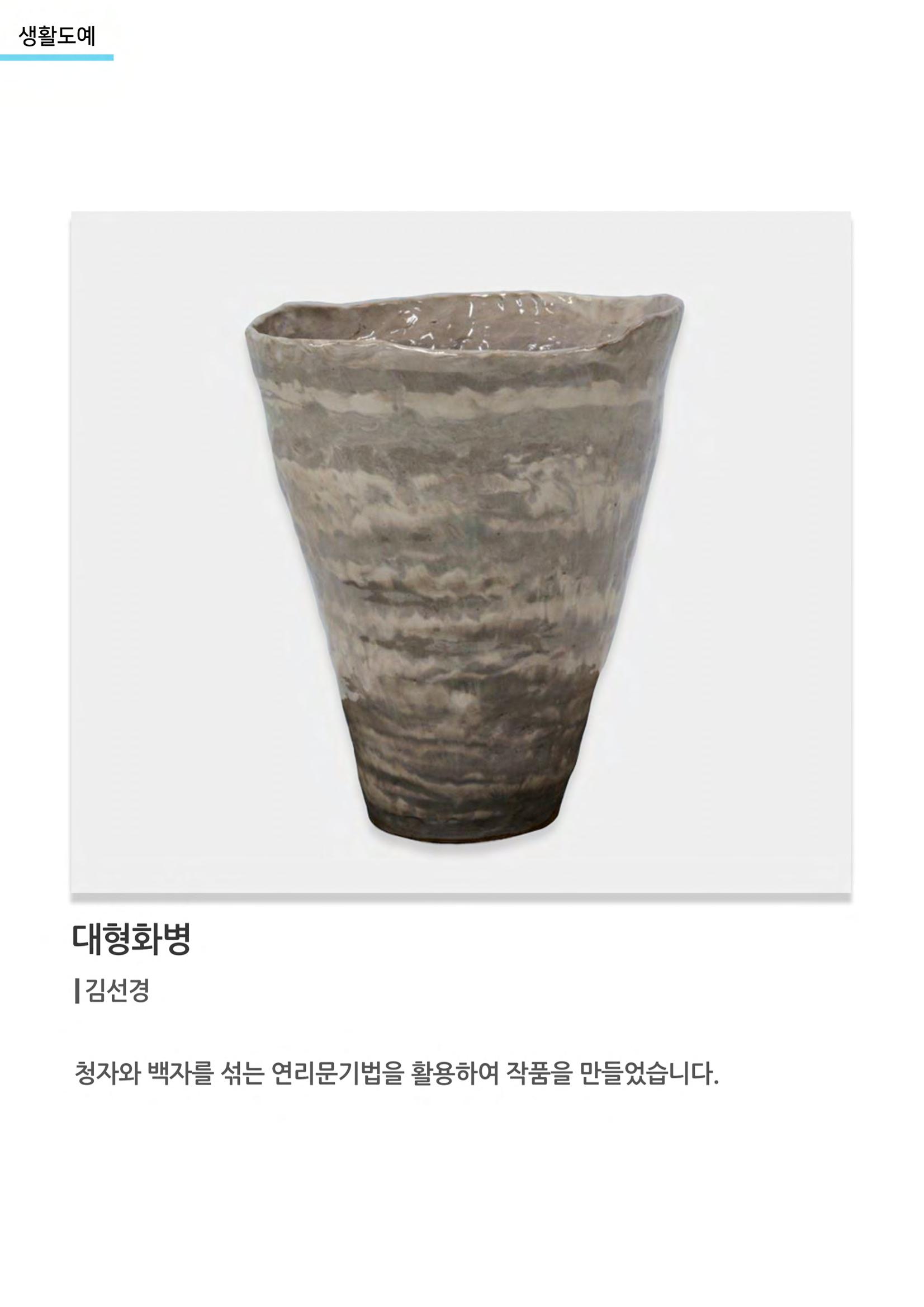 01. 아르떼아카데미 27페이지