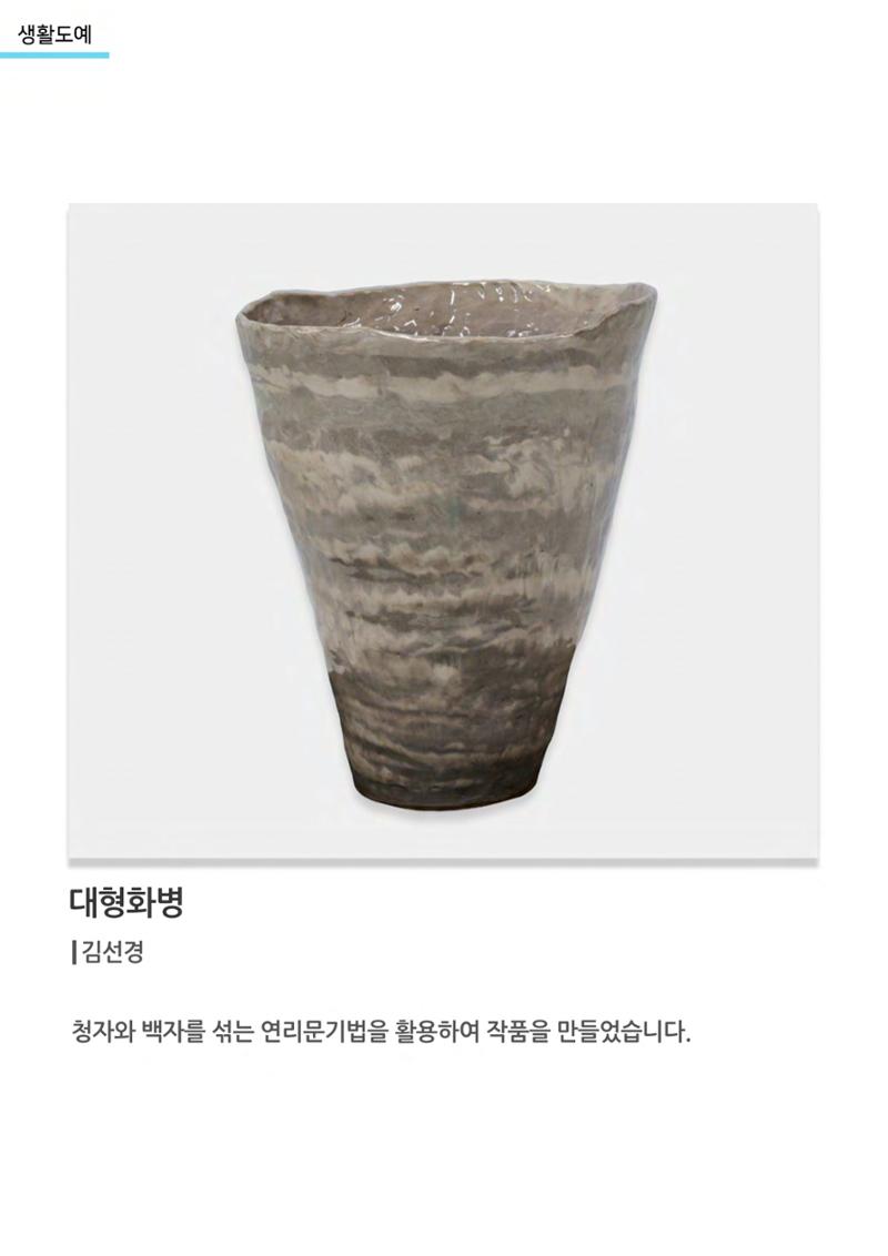 01. 아르떼아카데미 27페이지