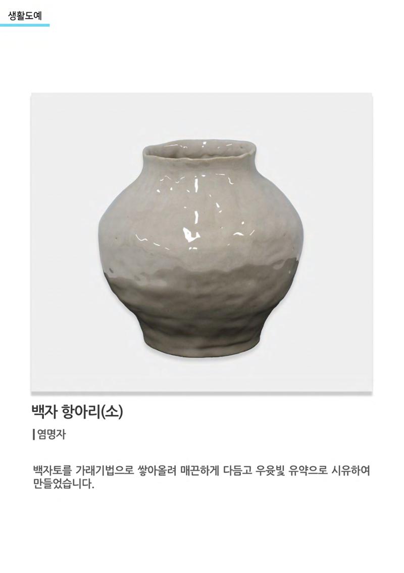 01. 아르떼아카데미 31페이지