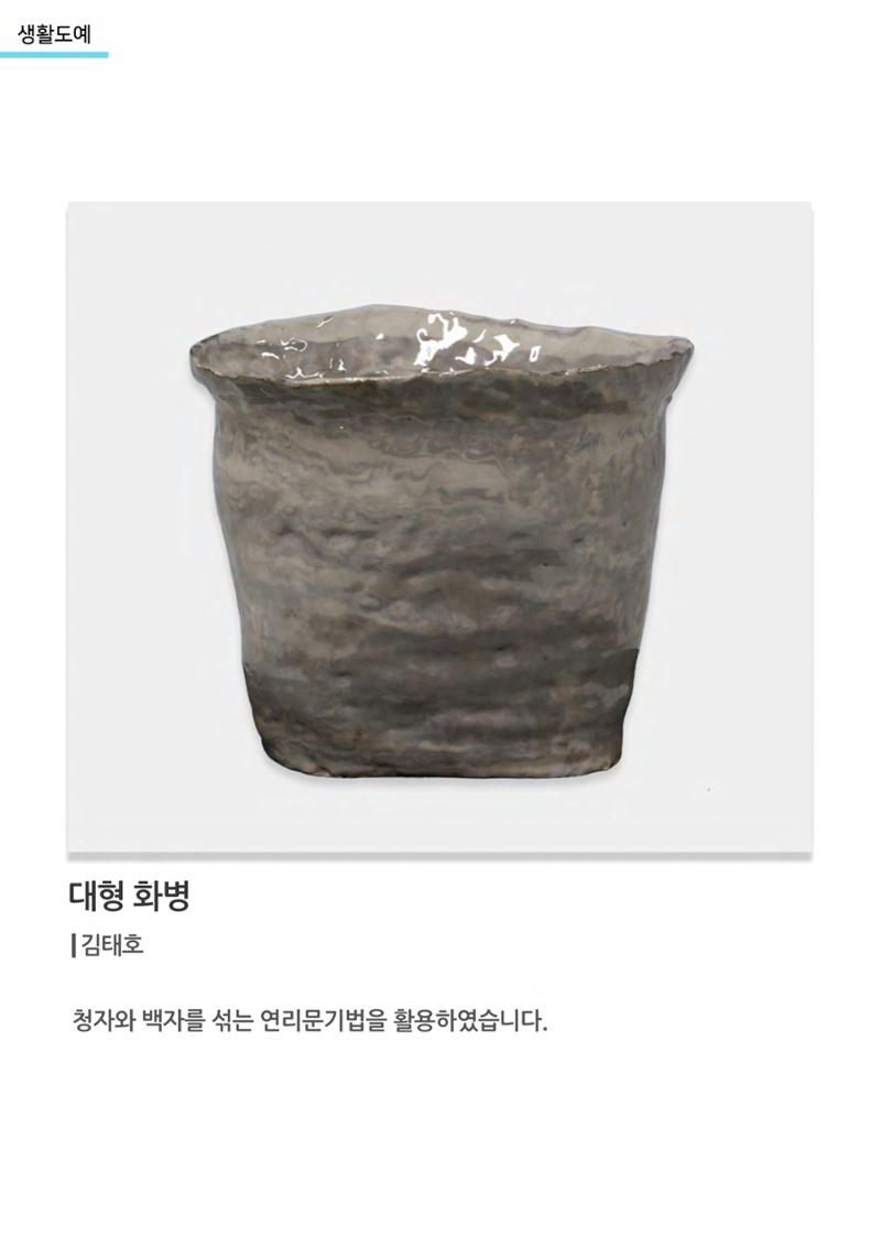 01. 아르떼아카데미 35페이지