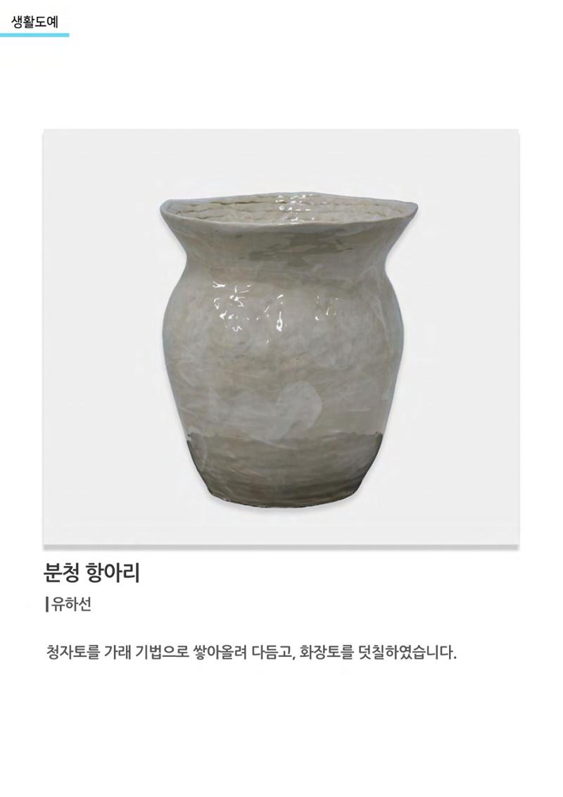 01. 아르떼아카데미 37페이지