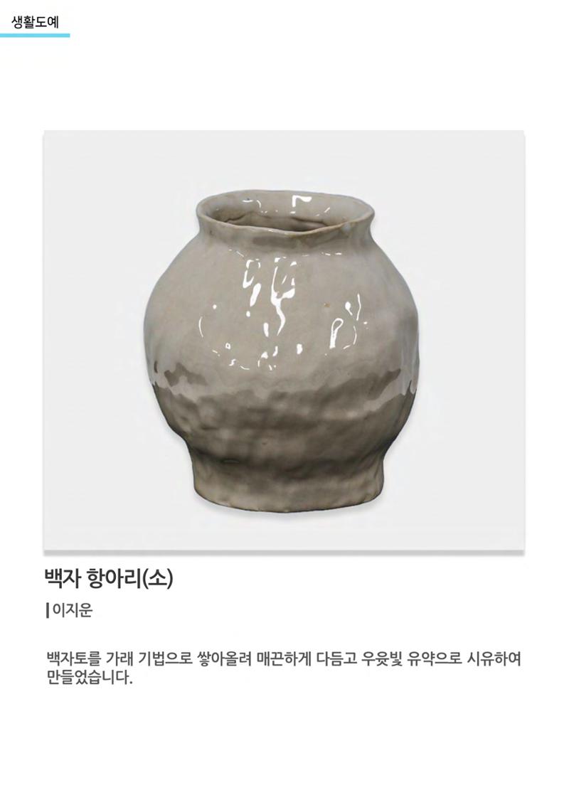 01. 아르떼아카데미 39페이지