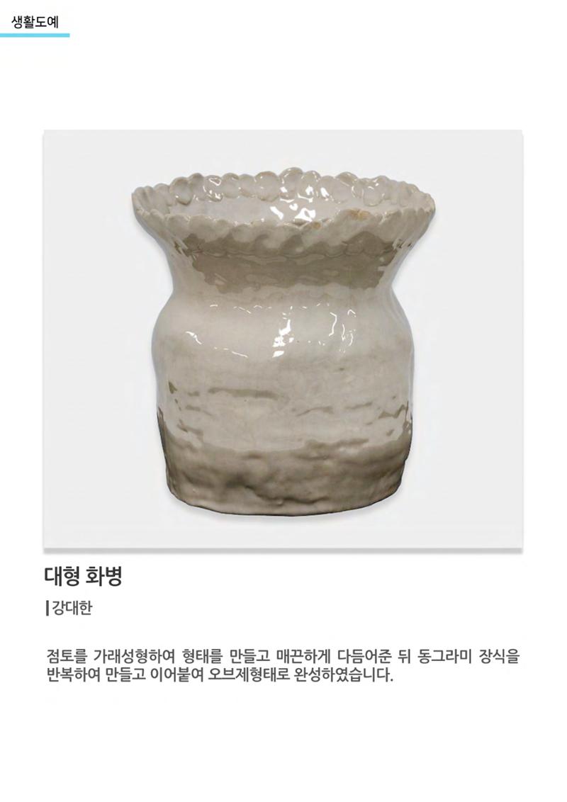 01. 아르떼아카데미 44페이지
