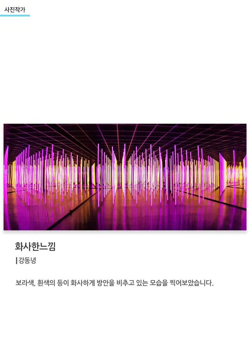 01. 아르떼아카데미 50페이지